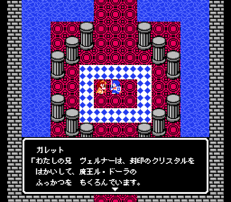 Spela ビギニングクエスト　～ベクセリアワールド物語～