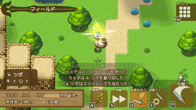 Juega a ぶきあつめ / Bukiatsume