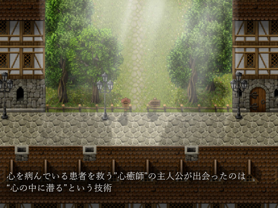 Psychological Divingをプレイする