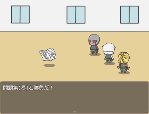 Играть в 人間０名様