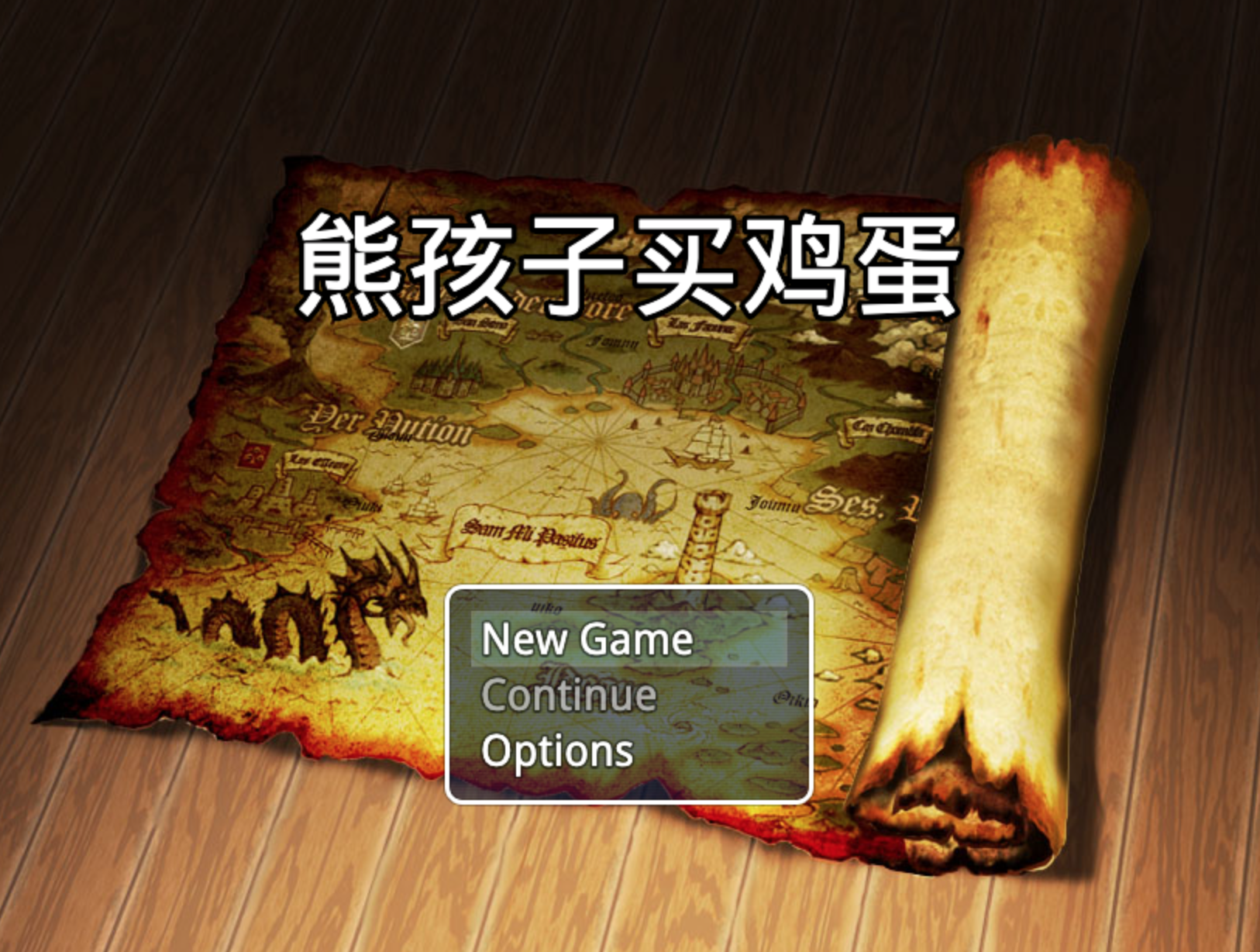 Spiele 熊孩子买鸡蛋-6年级