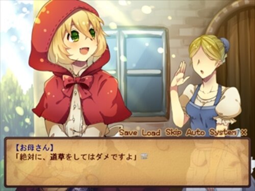 Juega a オオカミと赤ずきん