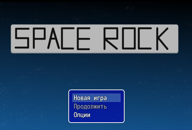 Space Rockをプレイする