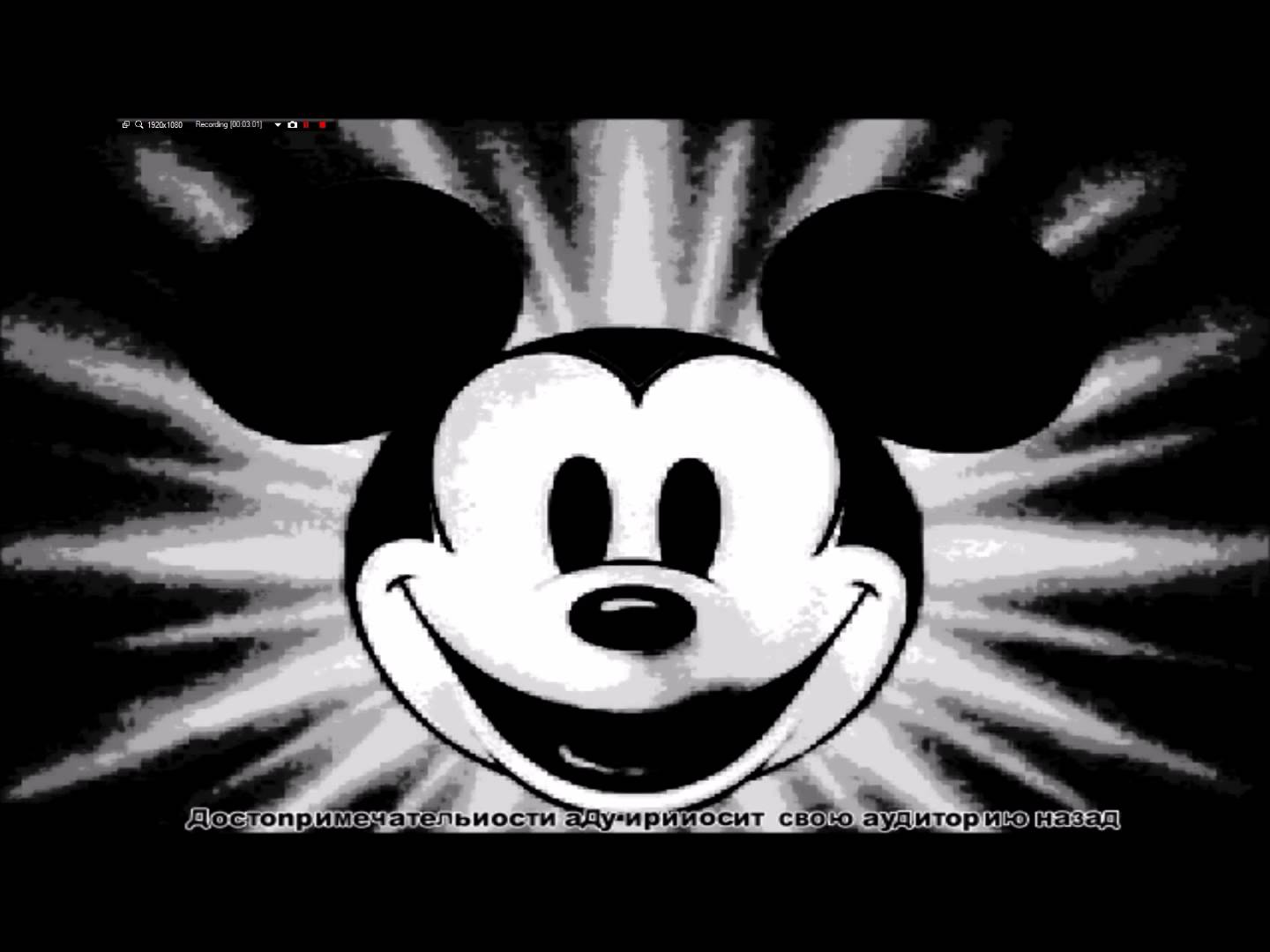 Laruin ang Really Happy Mouse