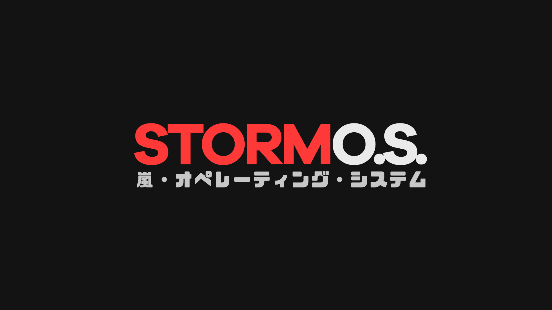 Storm O.S.을(를) 하다