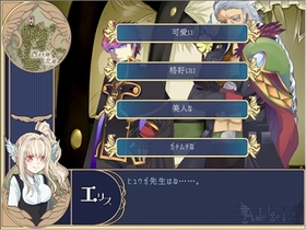 Juega a Adelgeia-アデルゲイア