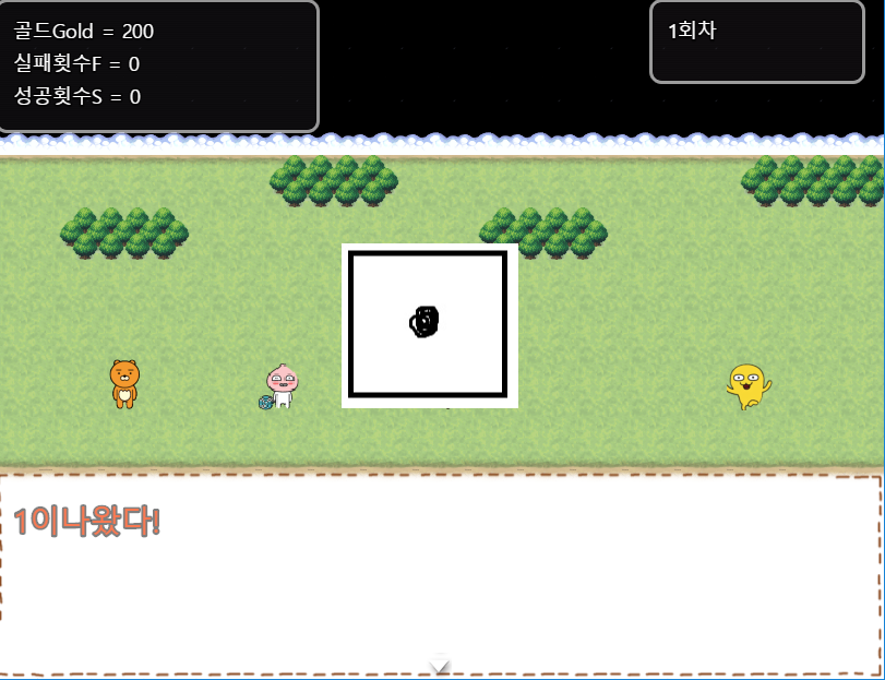 DICE ADVENTURE snackpa खेलें