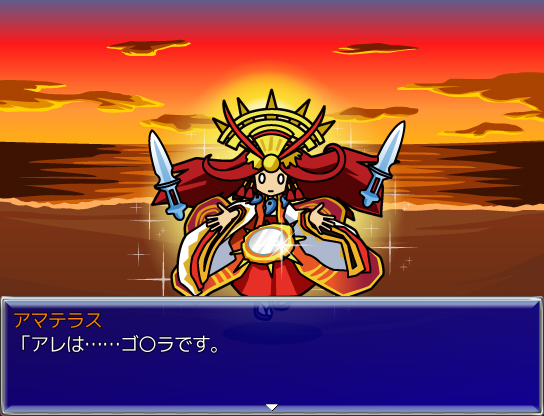 Spiele 幸せの青い怪獣 (The Blue Kaiju)