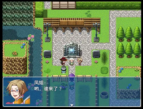 刘姥姥进大观园3.0 - تصاویر