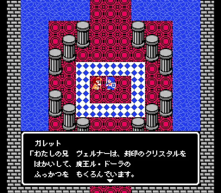 Main ビギニングクエスト　～ベクセリアワールド物語～