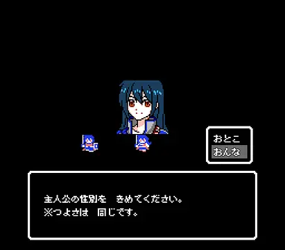 ビギニングクエスト　～ベクセリアワールド物語～ - Kuvien