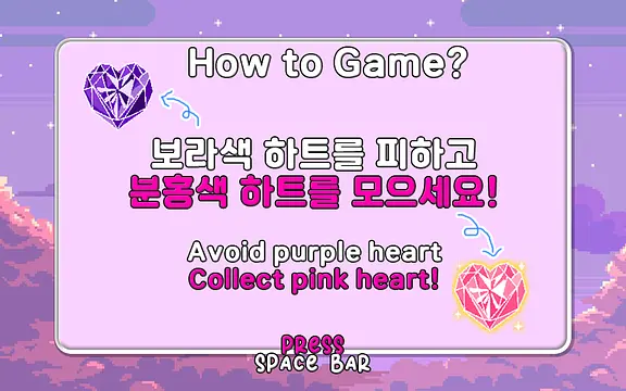 catch heart - Obrázky