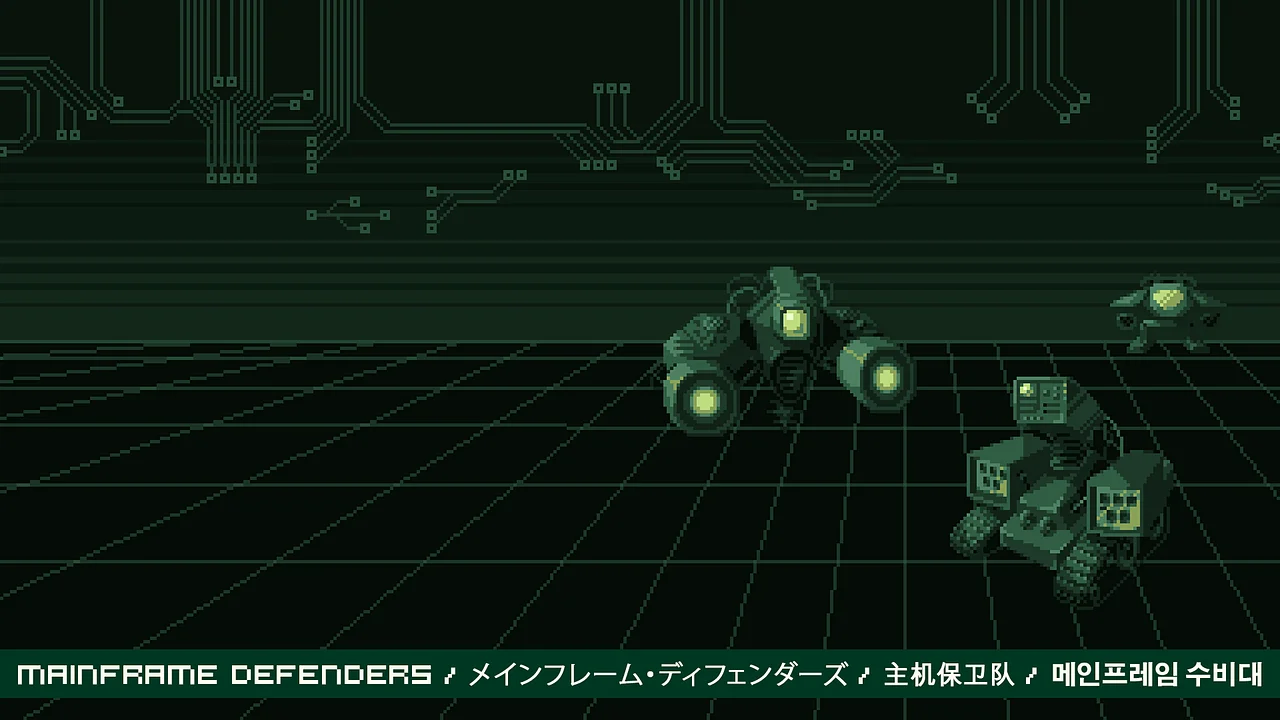 Играть в Mainframe Defenders