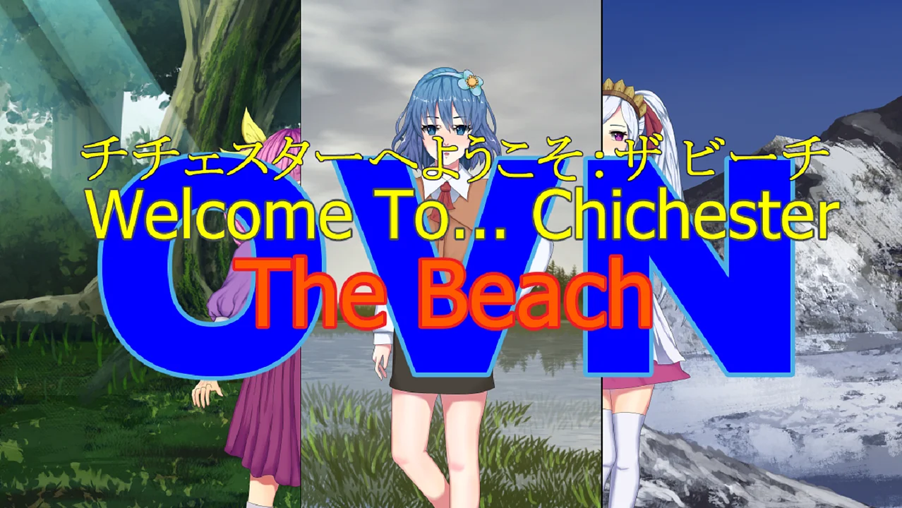 العب WTC OVN : The Beach