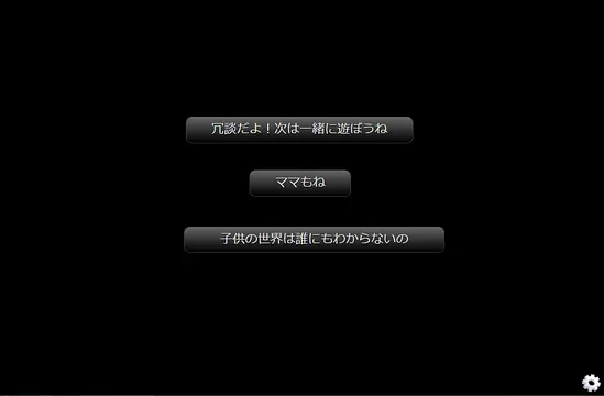 このデータを削除しますか？ - Στιγμιότυπα