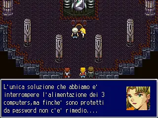 THE CINA ADVENTURE - Imej