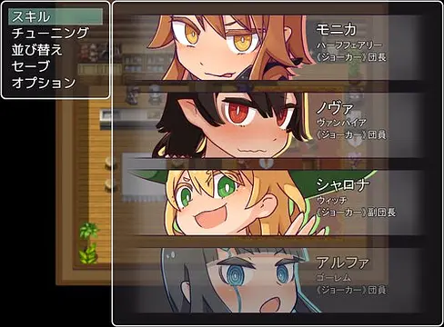 เล่น 廻るジョーカー!