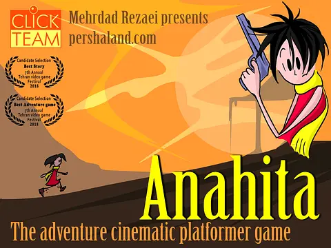 Anahita - Screenshots