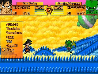 Dragon Ball U.S.D. - Bilder