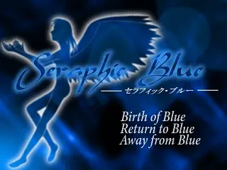 Seraphic Blue - หน้าจอ