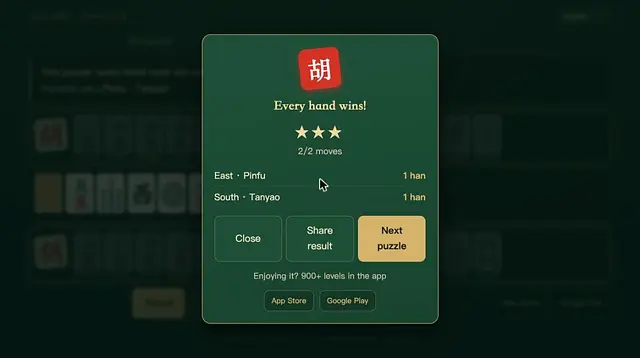 ALL-HU: Mahjong Puzzle Pack - इमेज