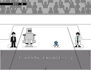 大鉄ラボ。 - Immagini