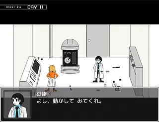 大鉄ラボ。 - Afbeeldingen