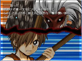 あやかしよりまし逢魔 - Images