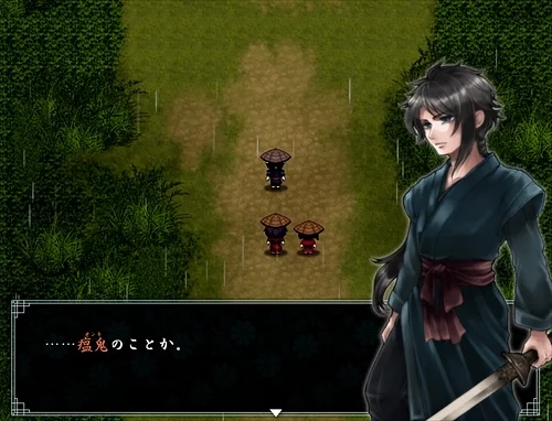 Main 蒼乱之竜
