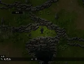 蒼乱之竜 - Zrzuty ekranu