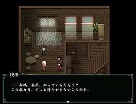 蒼乱之竜 - Bilder