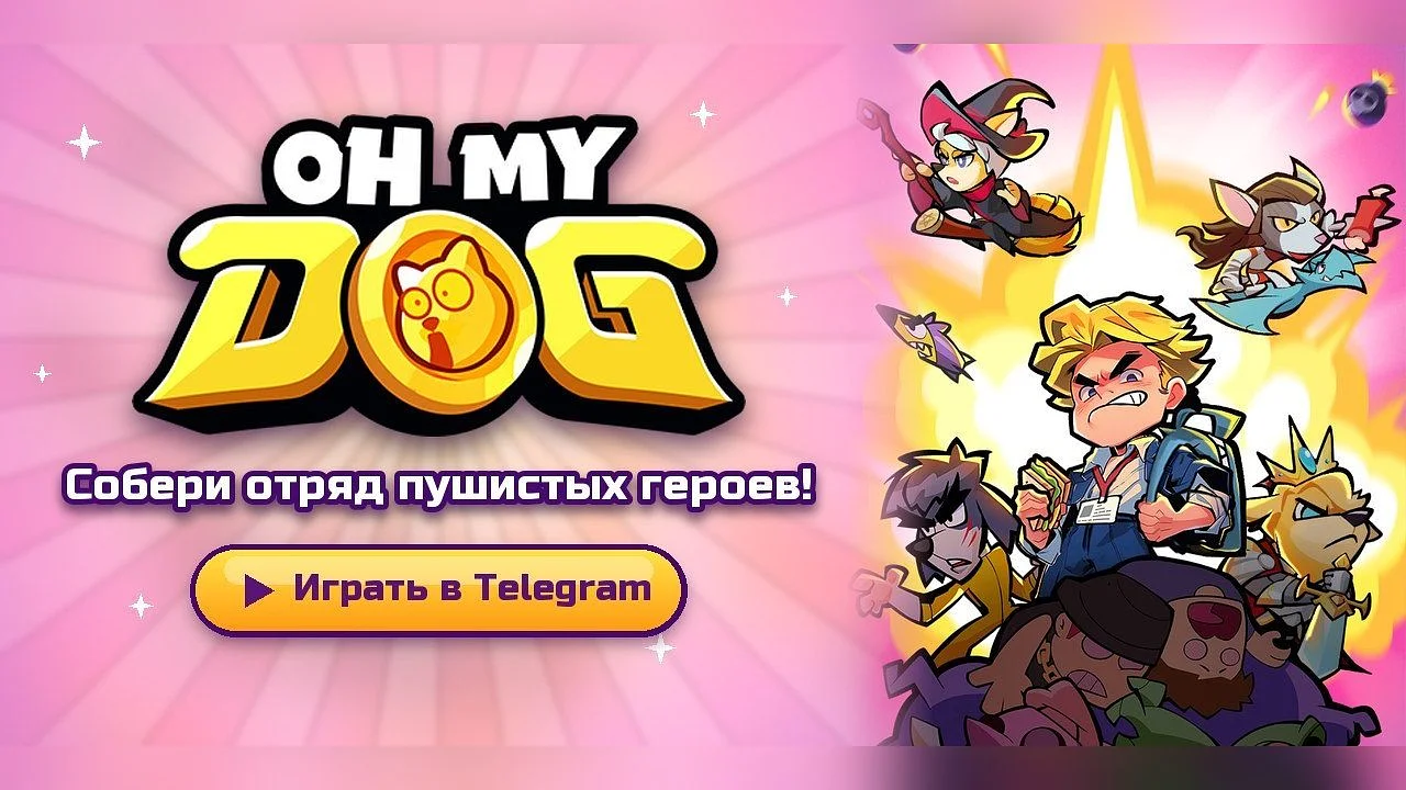 玩 Oh My Dog!