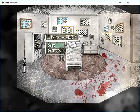 Steel howling - تصاویر