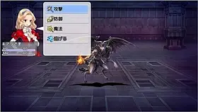 魔王の城とキアラ姫 - Imagens