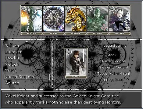 GARO - D & L Colosseum - Στιγμιότυπα