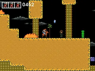 PaH Sutobu no Uma - Imej