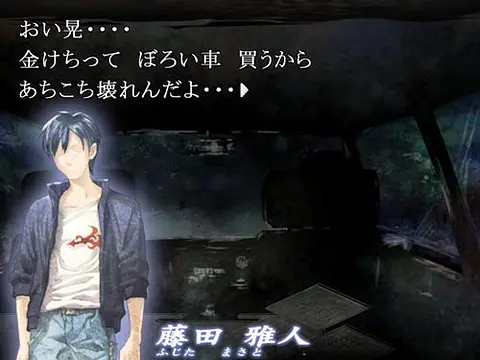 死の霊園　改（前編） - Afbeeldingen