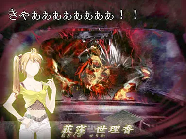 死の霊園　改（前編） - Obrázky