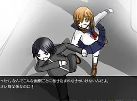 〜死神＋天使〜 - Imagens