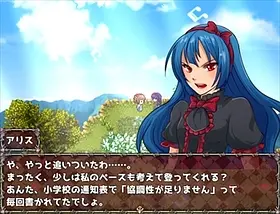 避物語 -ヨケモノガタリ- - Imagens