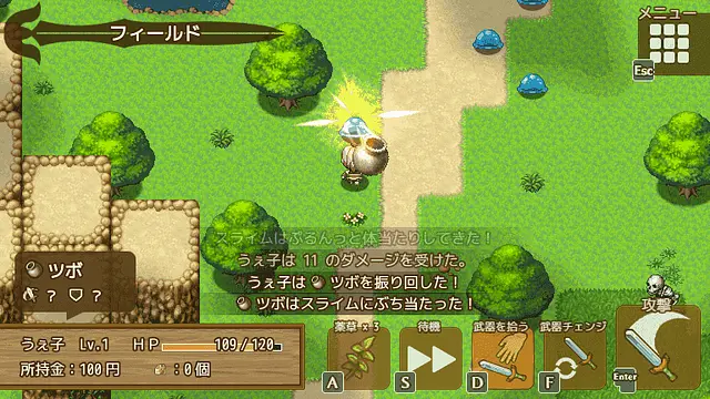 Joue à ぶきあつめ / Bukiatsume