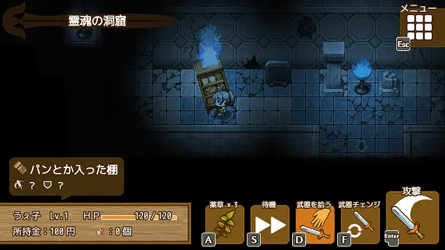 ぶきあつめ / Bukiatsume - Screenshots