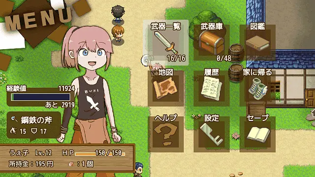 ぶきあつめ / Bukiatsume - Afbeeldingen