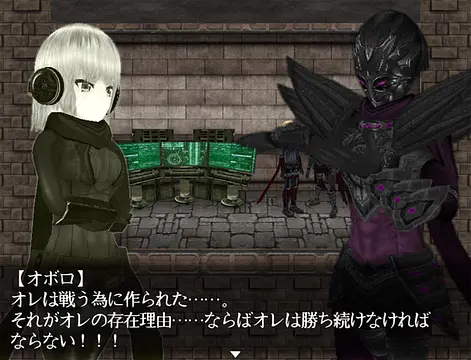 ナイトメアと吸血鬼の古城 - Images