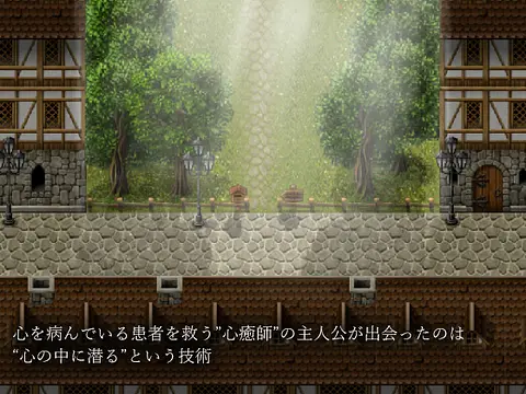 Psychological Divingをプレイする