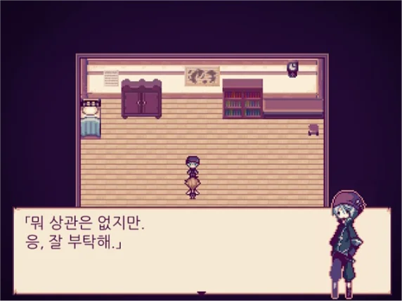 เล่น Alice mare - Korean