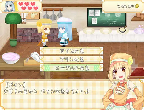 スイーツパルフェット - Zrzuty ekranu