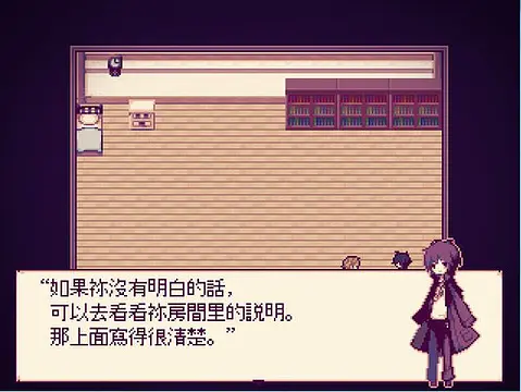 Alice mare - 繁體中文 版 - Images