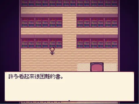 Alice mare - 繁體中文 版 - الشاشات