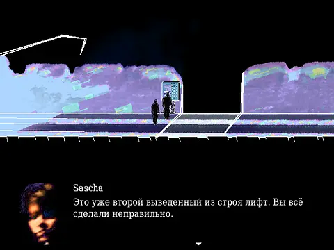 Sascha - Skärmdumpar